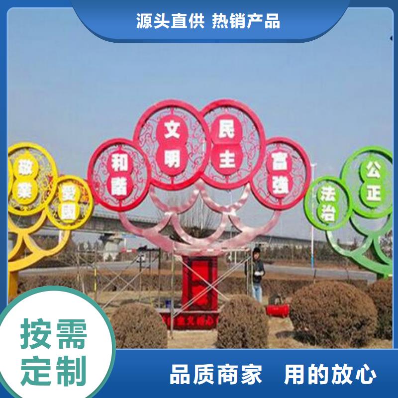 立式景观小品雕塑信赖