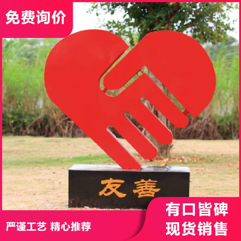 宣传栏景观小品雕塑欢迎来电
