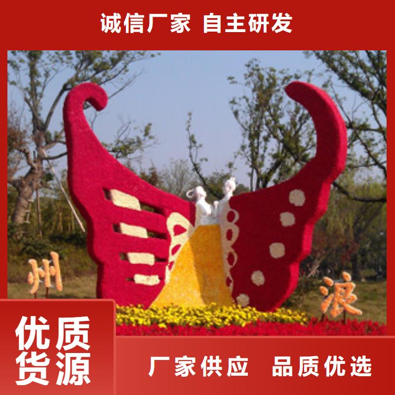 抽象景观小品雕塑解决方案