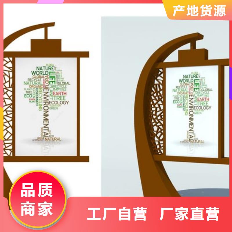 美丽乡村景观小品雕塑来电咨询