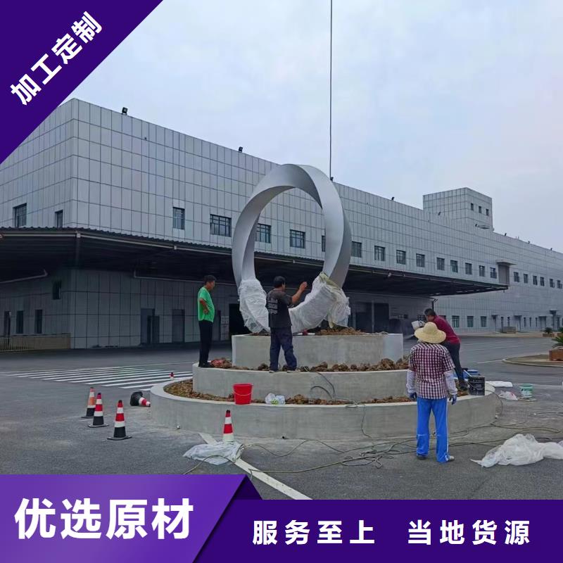 户外园林景观小品雕塑终身质保
