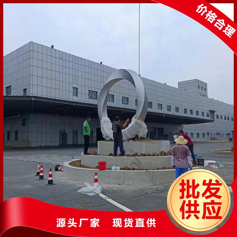 廉政景观小品雕塑售后无忧