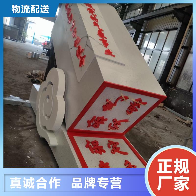 定安县廉政景观小品雕塑来电咨询
