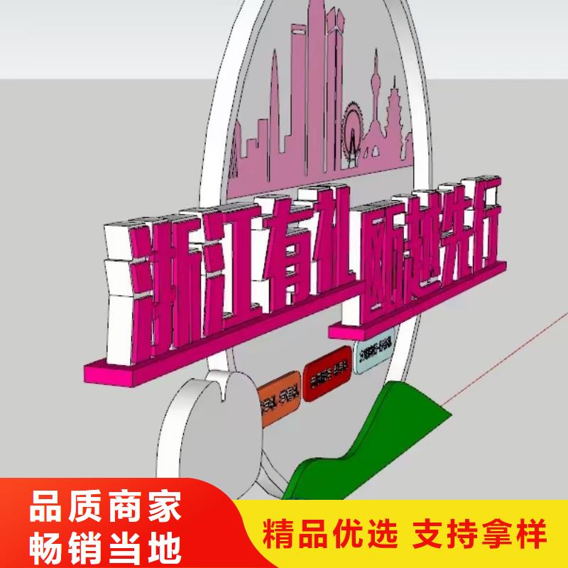 廊架景观小品雕塑免费拿样