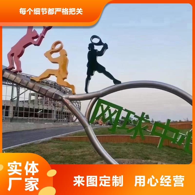 体育景观小品雕塑发货及时
