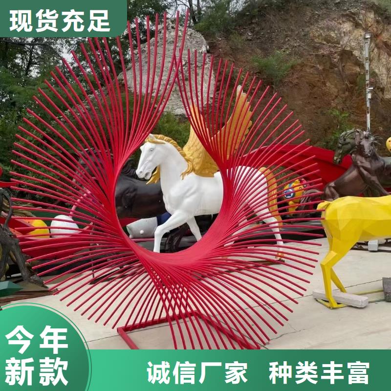 园林景观小品雕塑免费咨询