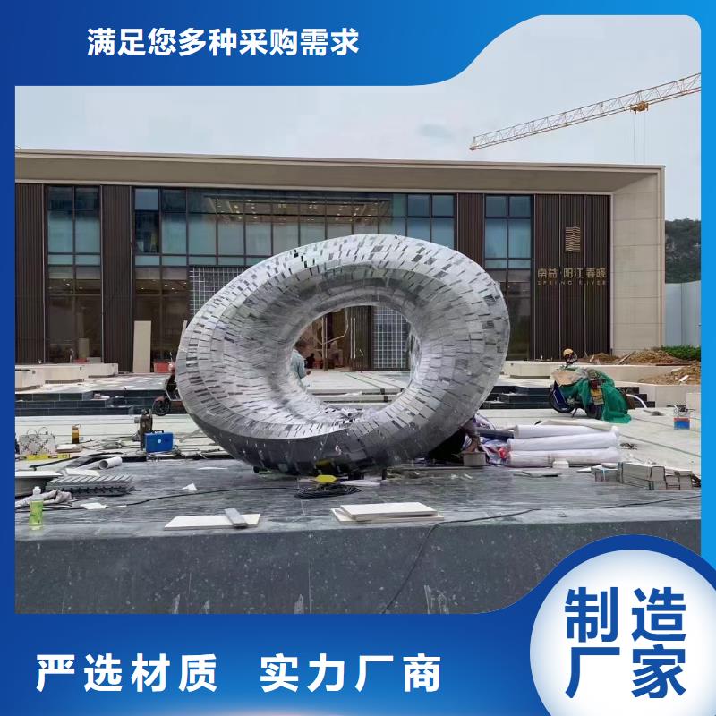 网红景观小品雕塑值得信赖