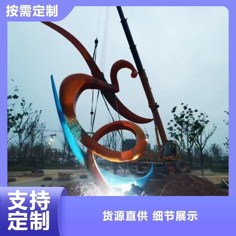 地标性建筑景观小品雕塑量大从优