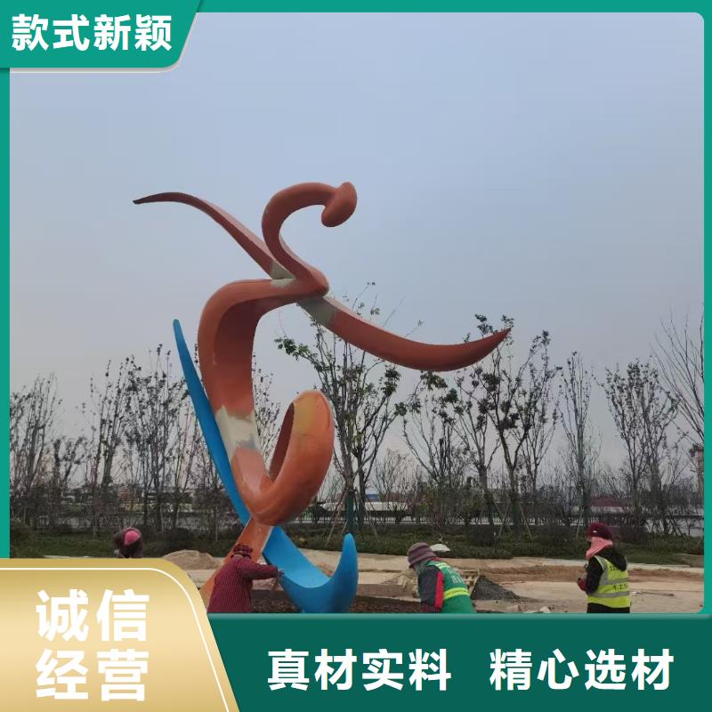 抽象景观小品雕塑量大从优