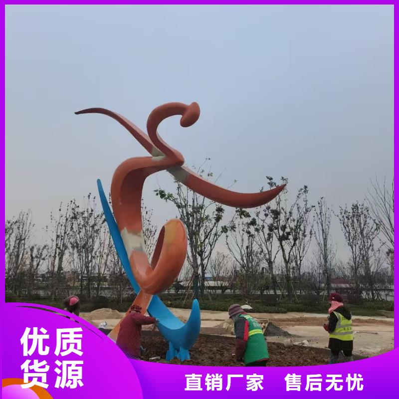 地标性建筑景观小品雕塑售后完善