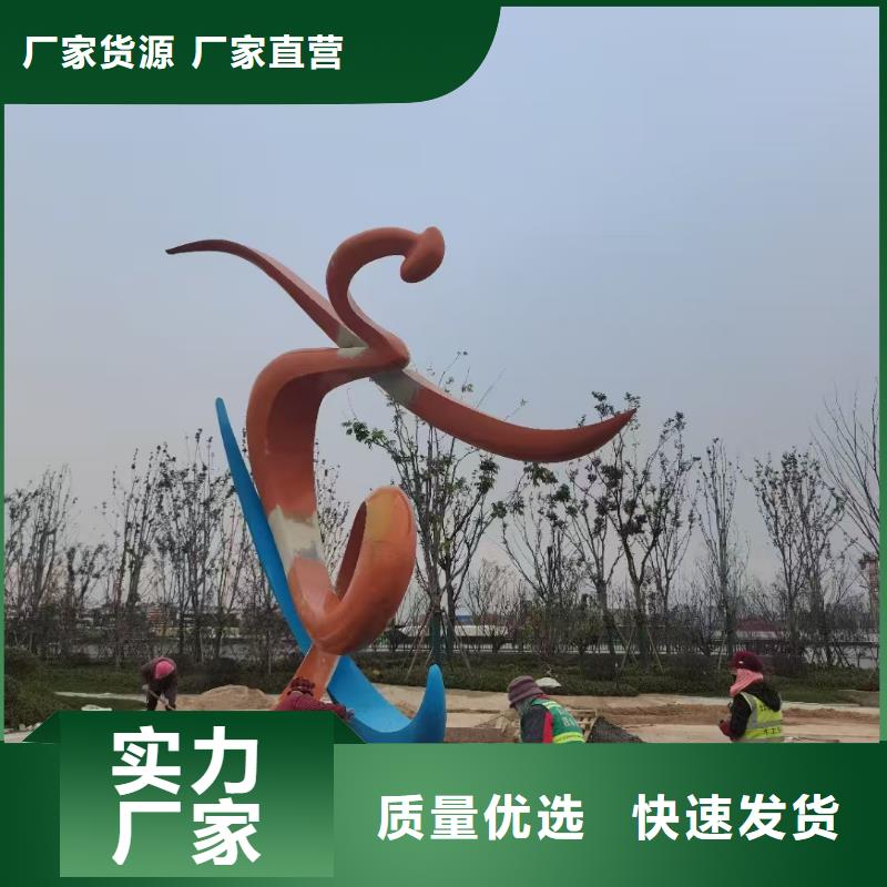地标性建筑景观小品雕塑售后完善