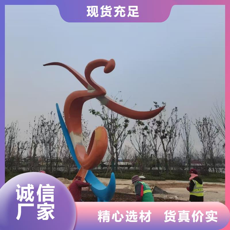 不锈钢景观小品雕塑解决方案