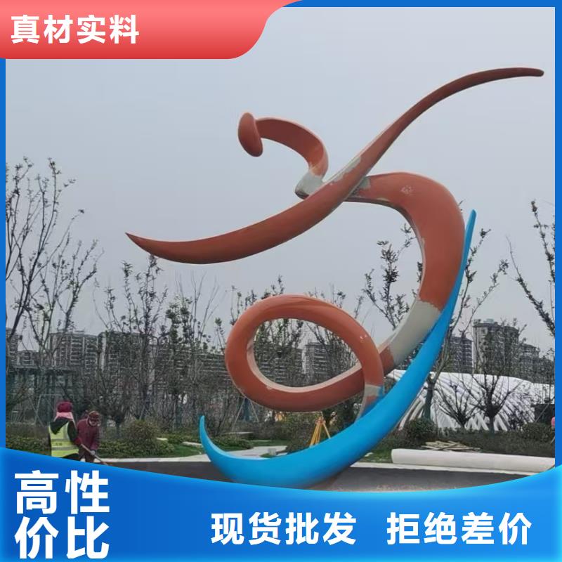 铁艺景观小品雕塑售后无忧