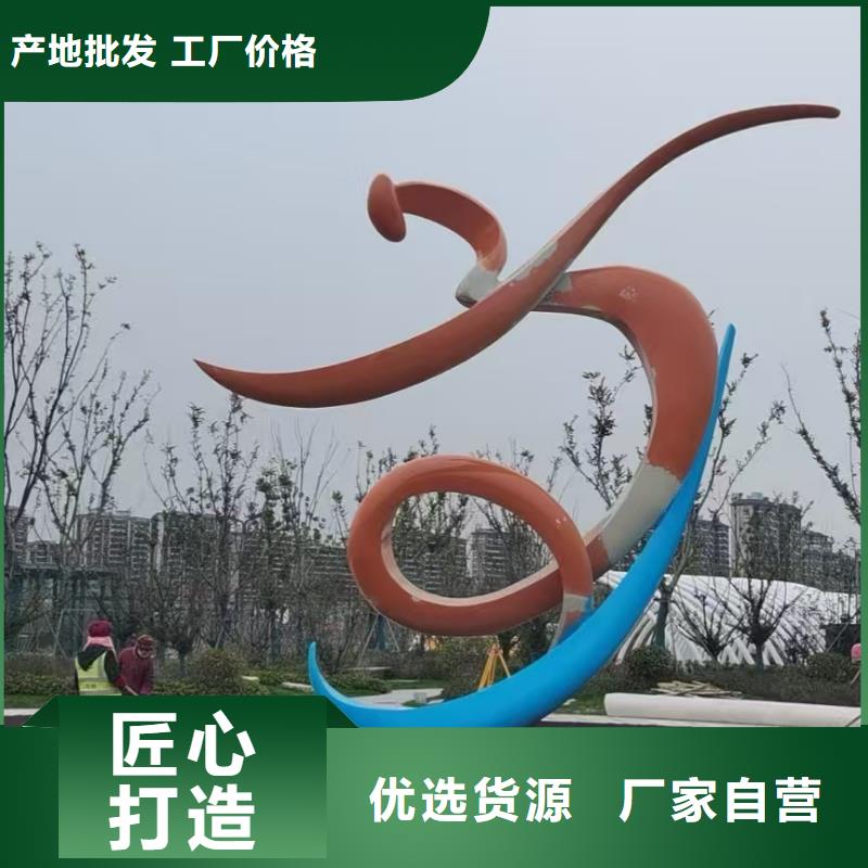 地标性建筑景观小品雕塑值得信赖