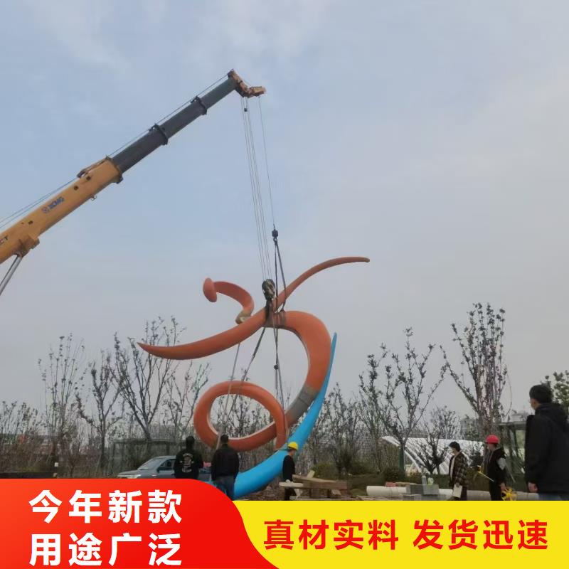 公园景观小品雕塑量大从优