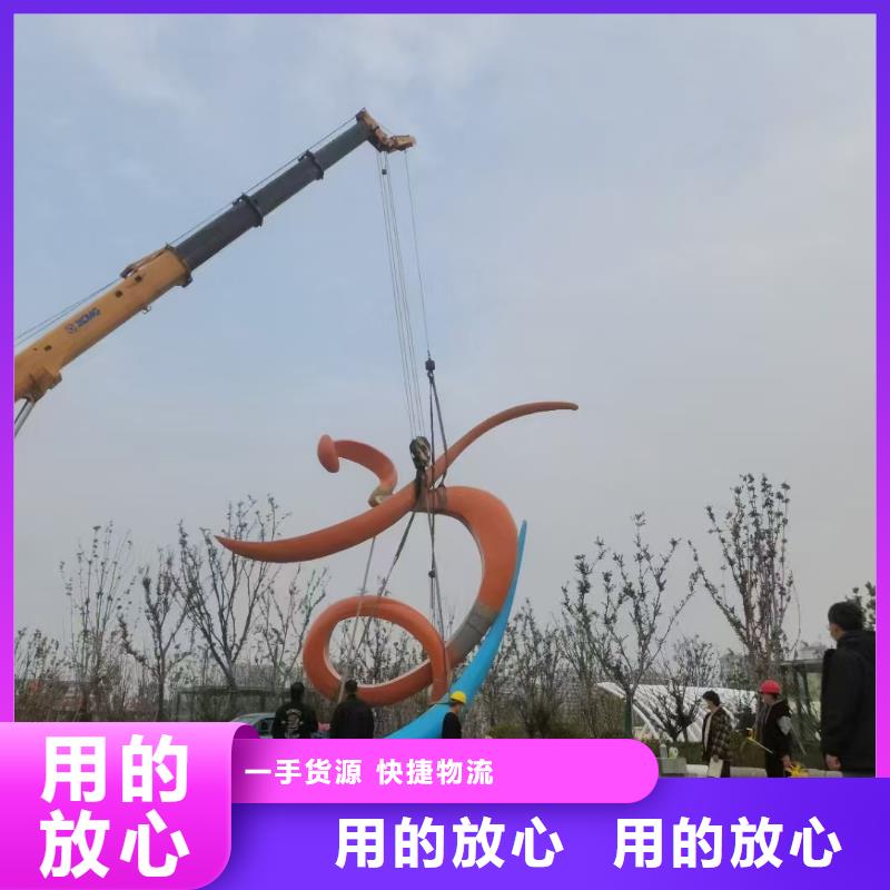 创意景观小品雕塑免费咨询