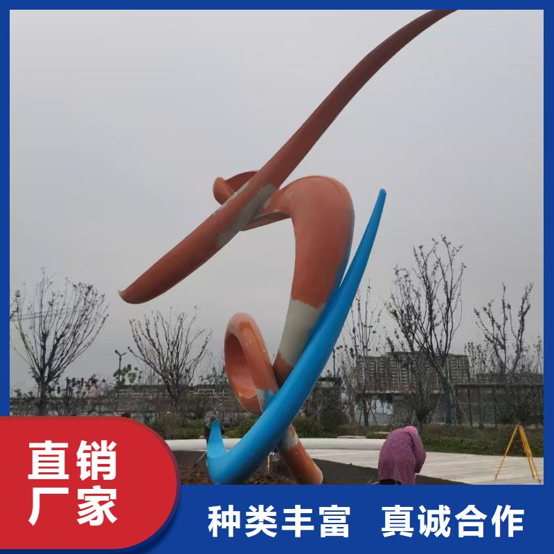 公园景观小品雕塑免费咨询