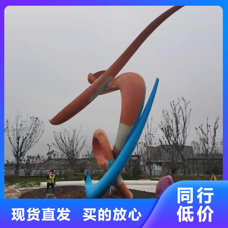户外景观小品雕塑量大从优