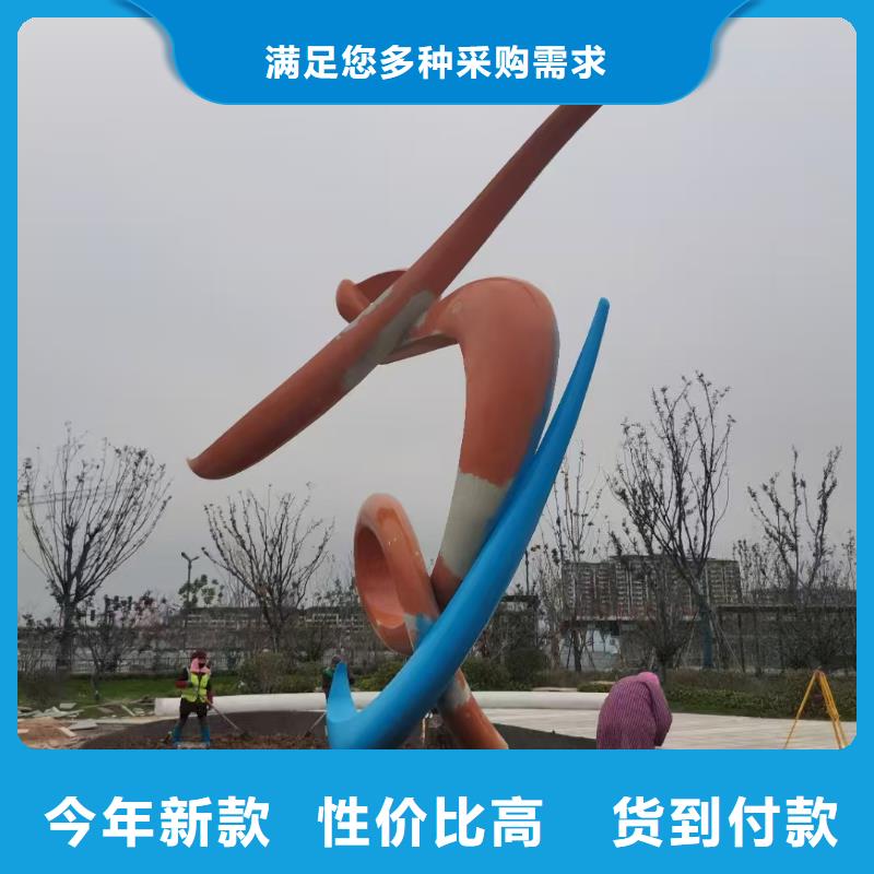地标性建筑景观小品雕塑质量保证