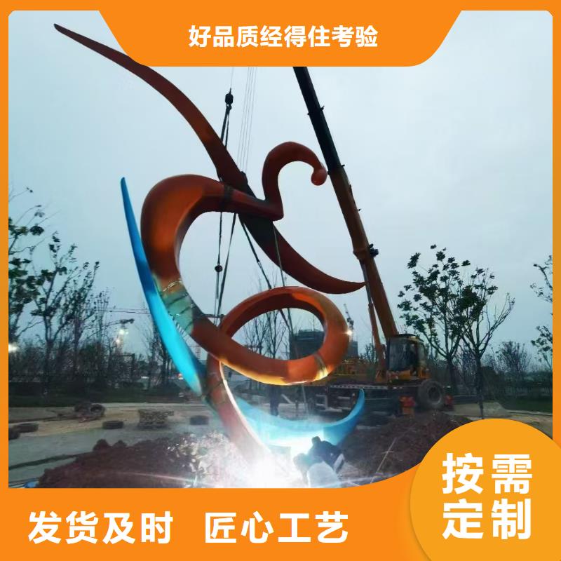 金属廊架景观小品雕塑质量保证