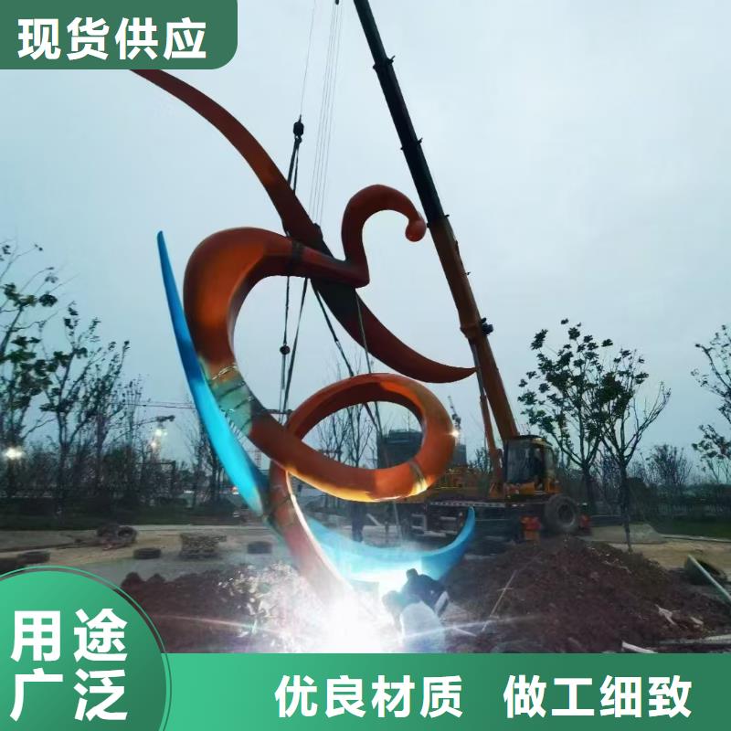 校园景观小品雕塑定制价格