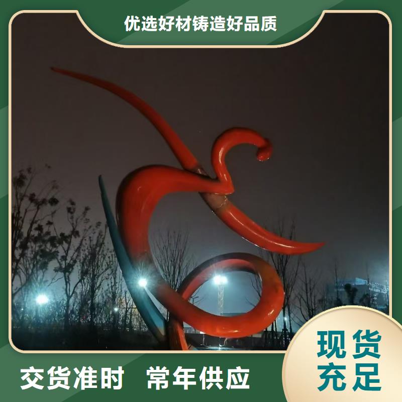 金属廊架景观小品雕塑质量保证