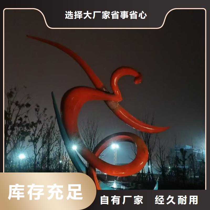 网红景观小品雕塑承诺守信