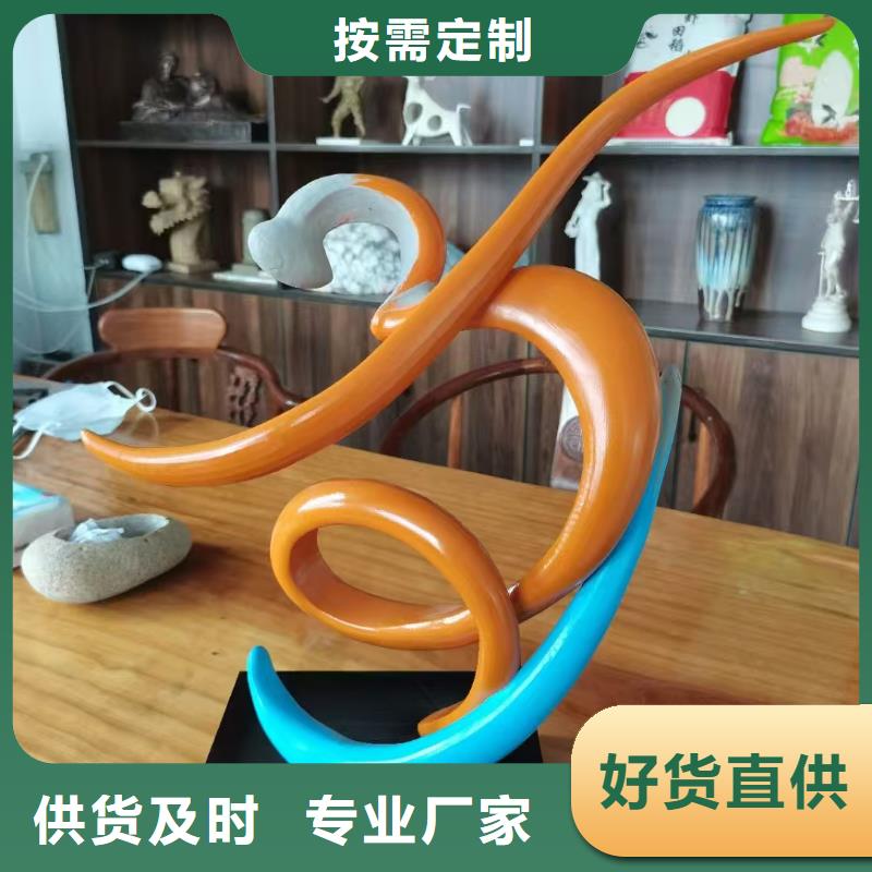 公园景观小品雕塑终身质保