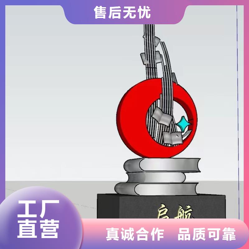 抽象景观小品雕塑售后完善