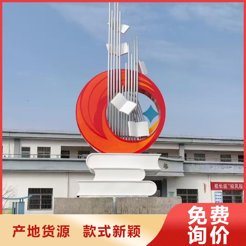 网红景观小品雕塑值得信赖