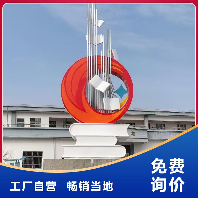 不锈钢景观小品雕塑实力雄厚