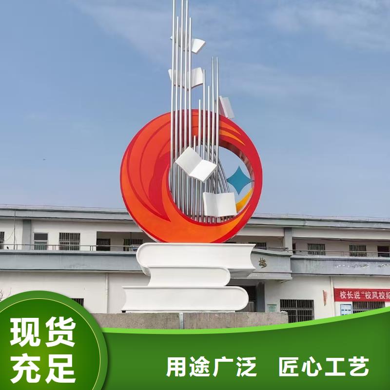 抽象景观小品雕塑售后完善