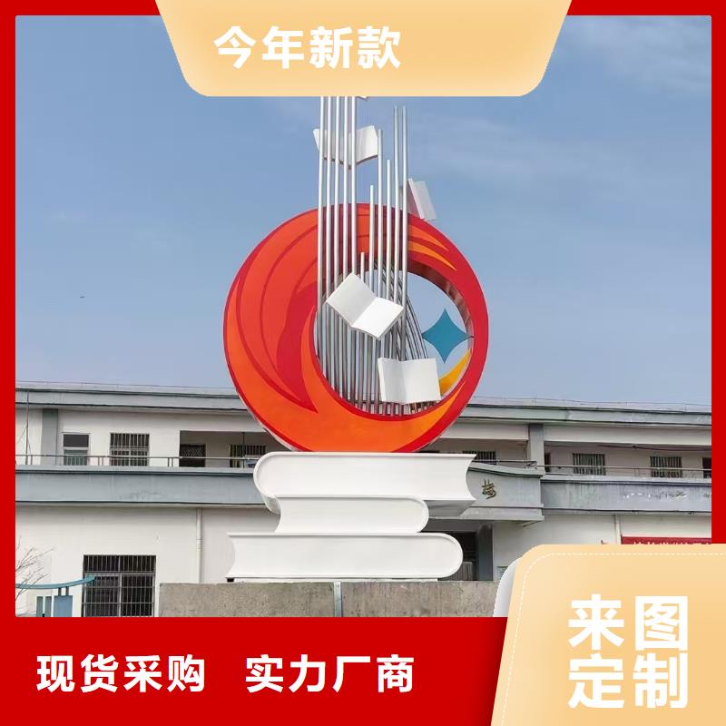公园景观小品雕塑量大从优