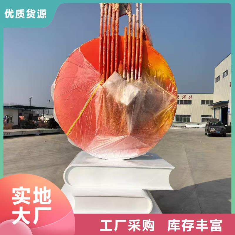 体育景观小品雕塑支持定制