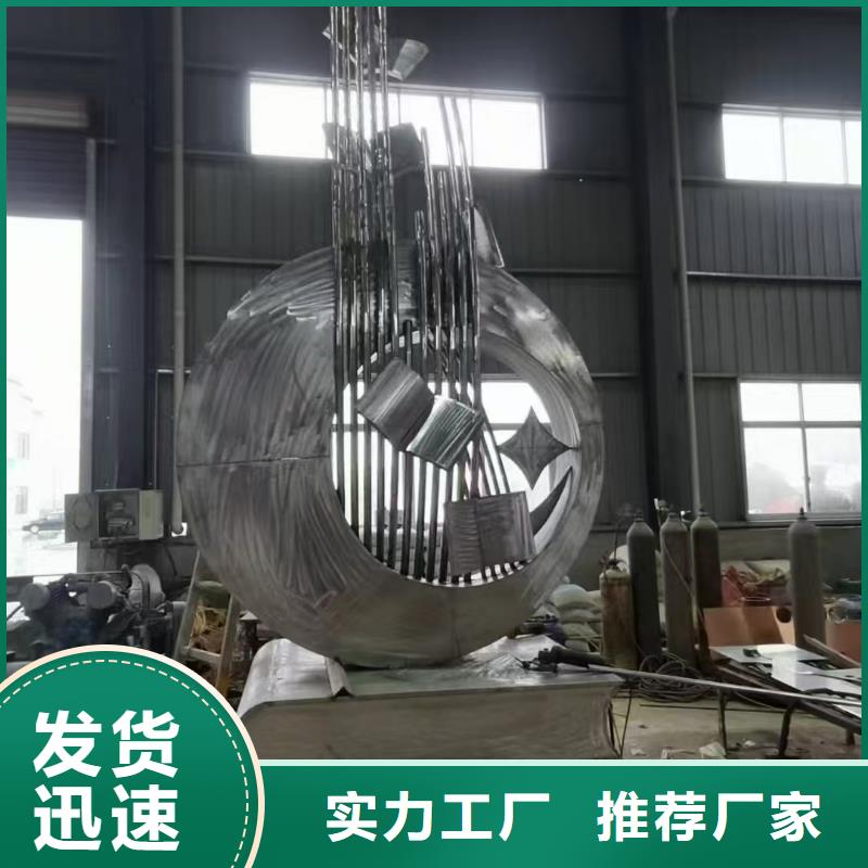 简约景观小品雕塑质量保证