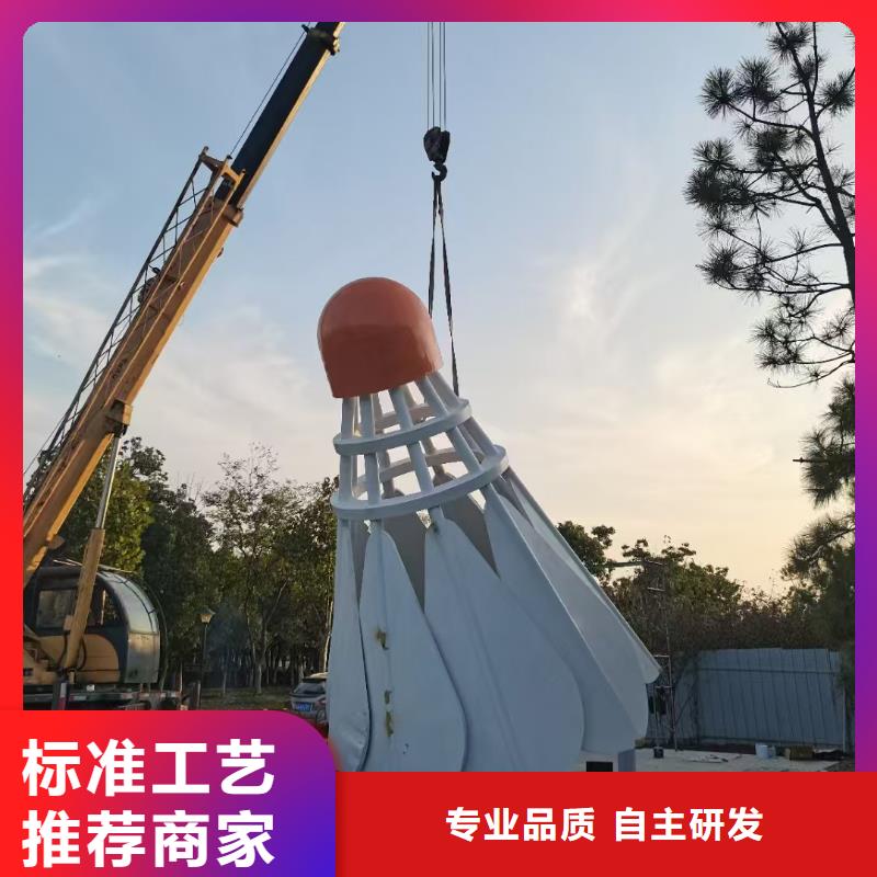 体育景观小品雕塑支持定制