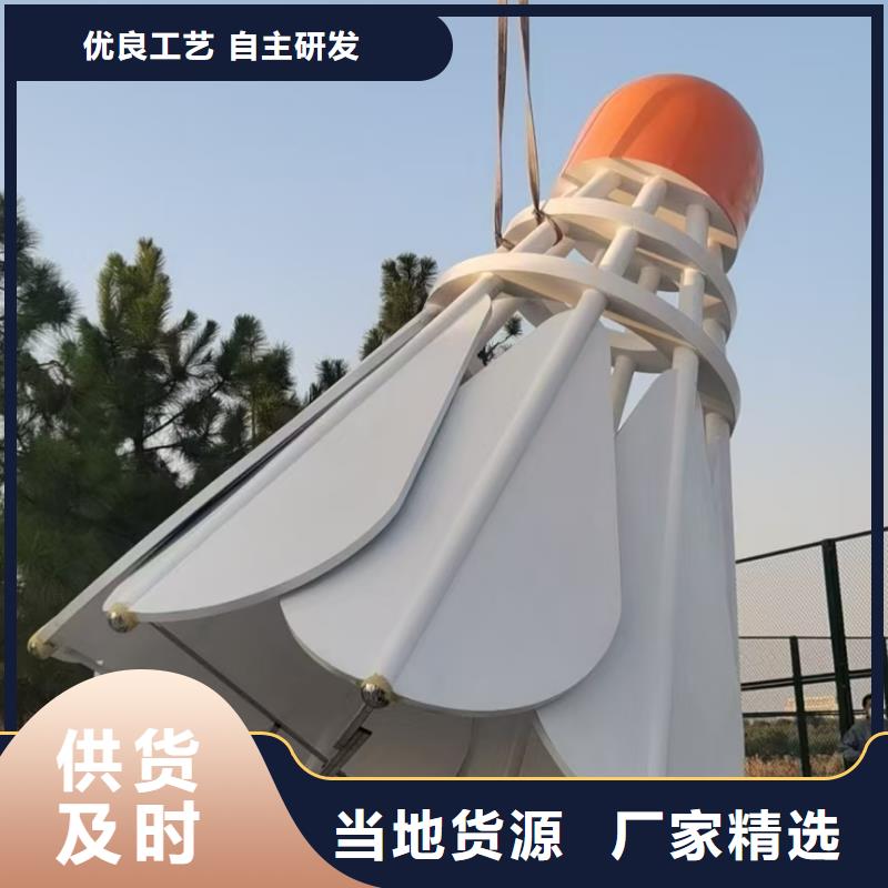网红景观小品雕塑承诺守信