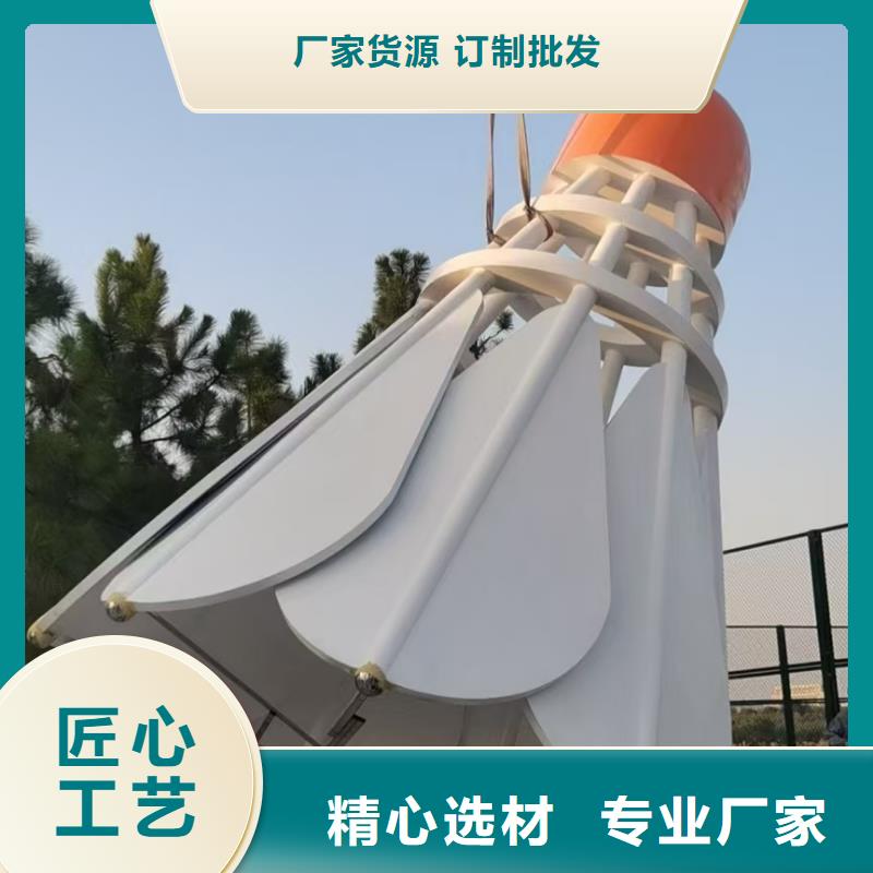 立式景观小品雕塑支持定制