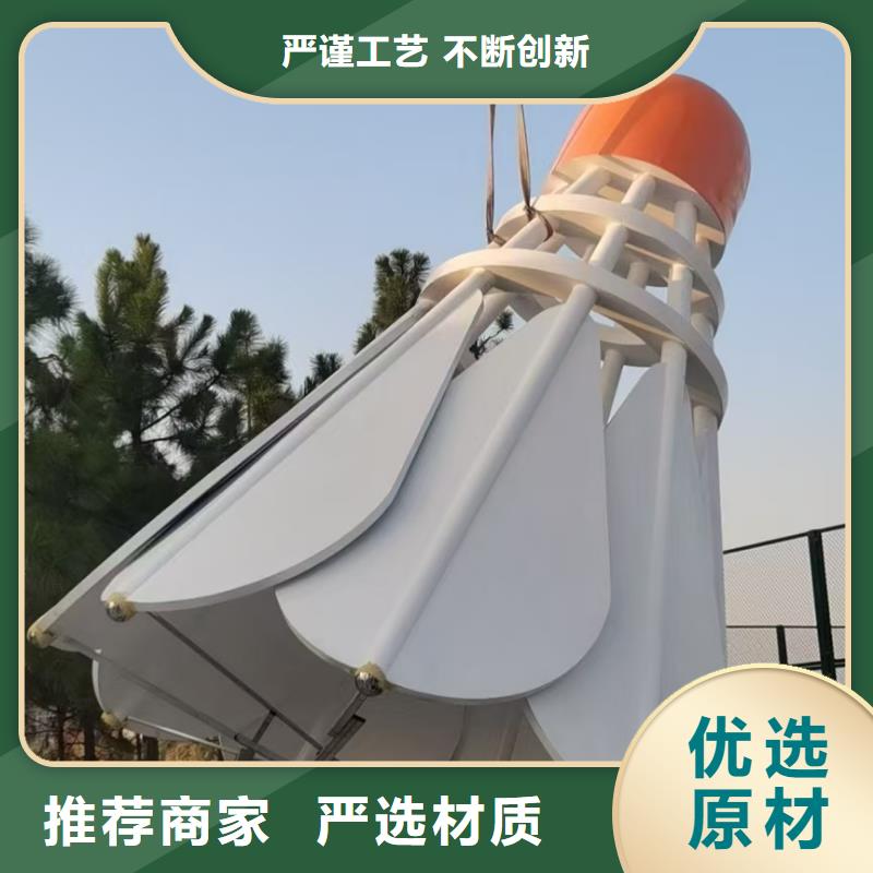 社区景观小品雕塑承诺守信