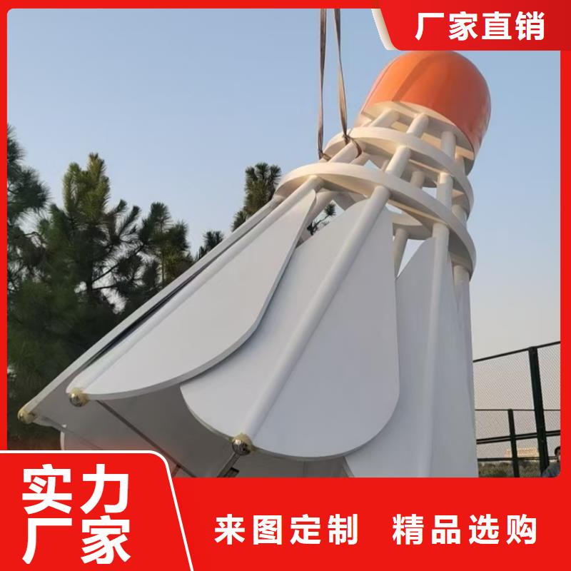 创意景观小品雕塑免费咨询