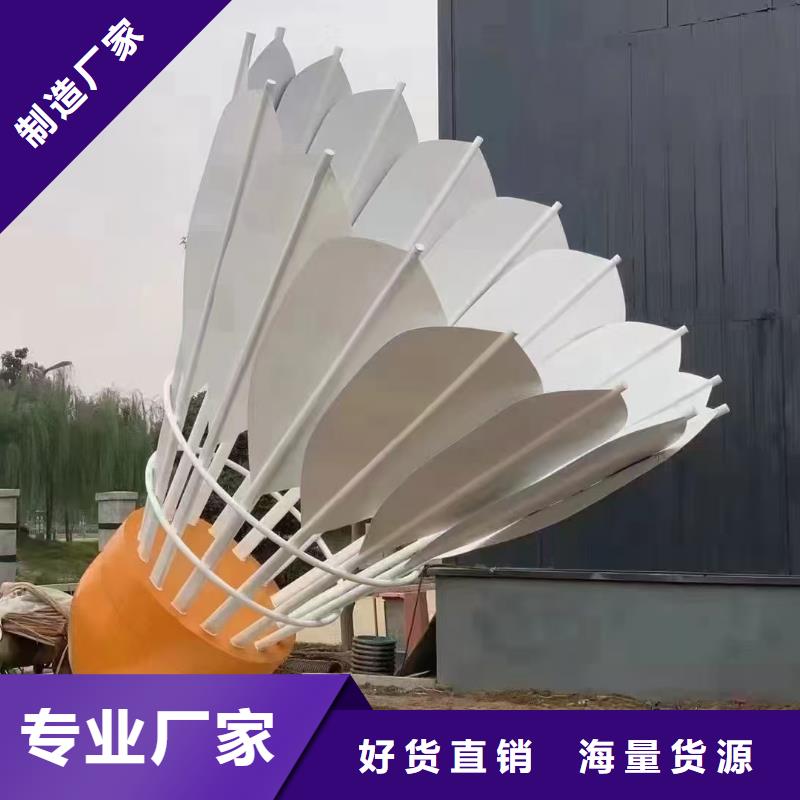 商业街景观小品雕塑发货及时