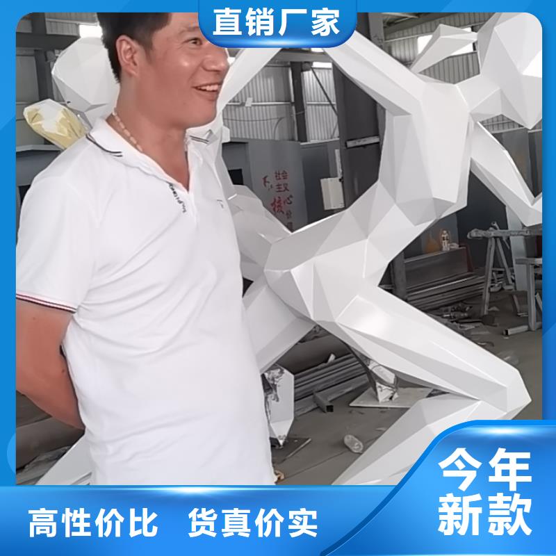 校园景观小品雕塑定制价格