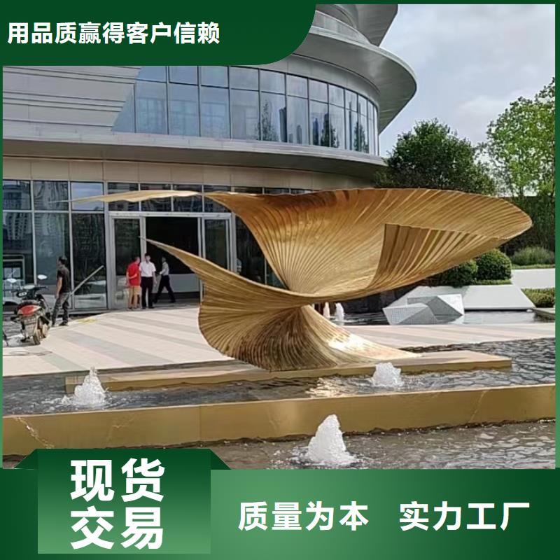 创意景观小品雕塑定制价格