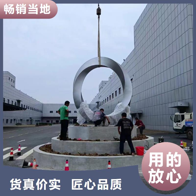 网红景观小品雕塑承诺守信