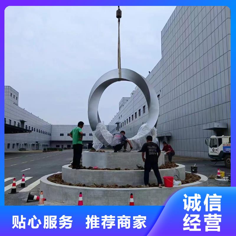 简约景观小品雕塑质量保证