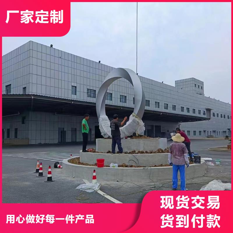 户外景观小品雕塑定制价格