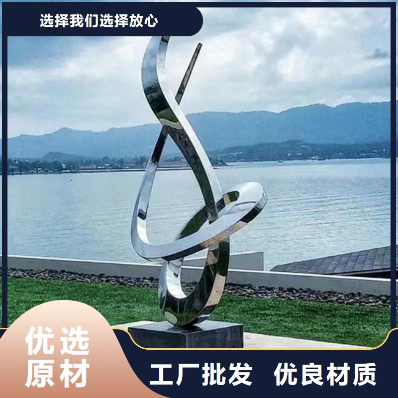 户外景观小品雕塑售后完善