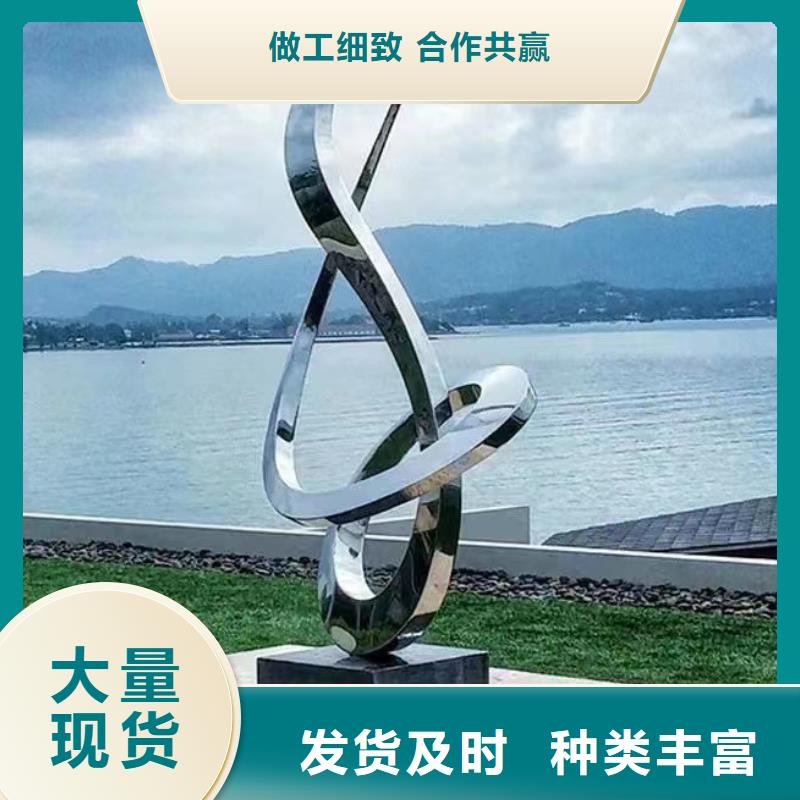 宣传栏景观小品雕塑信赖