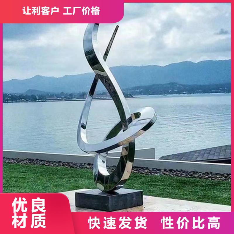 体育景观小品雕塑定制价格