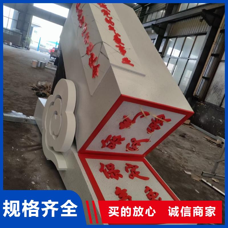 乡村景观小品雕塑售后完善